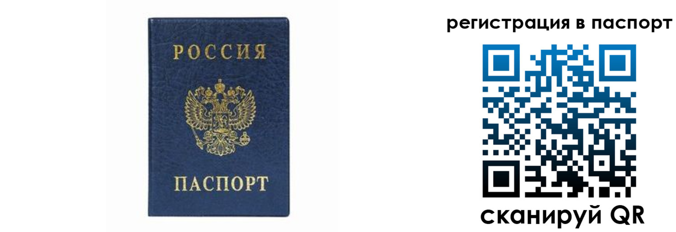 форма 3 в Лобне