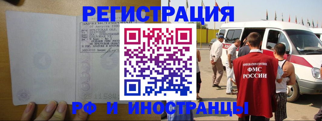 регистрация для дет. сада в Лобне